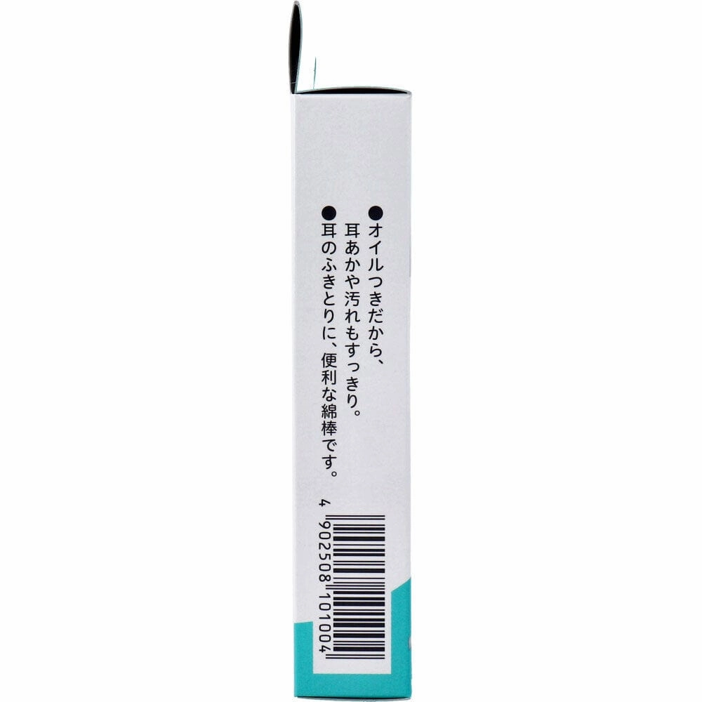 Pigeon - Baby Cotton Swabs with Oil Thin Shaft Individual Packs 50 Pieces