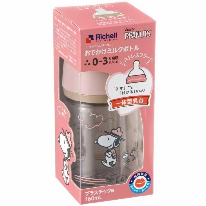 Richell - Outing Clear Baby Milk Bottle