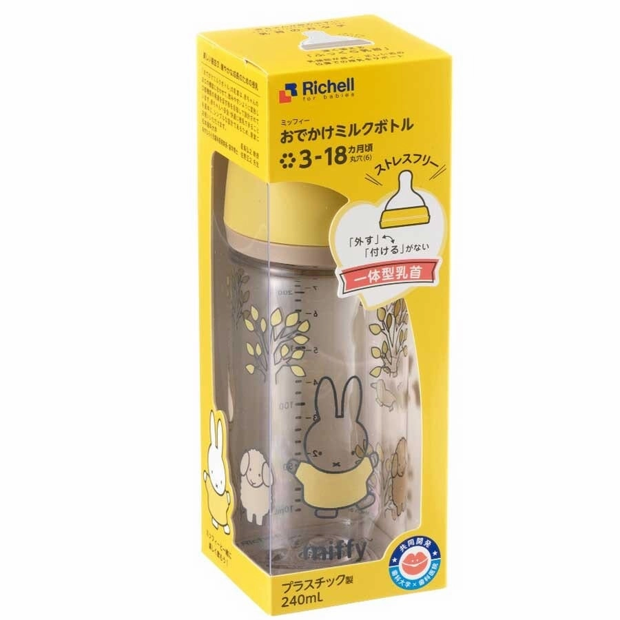 Richell - Outing Clear Baby Milk Bottle
