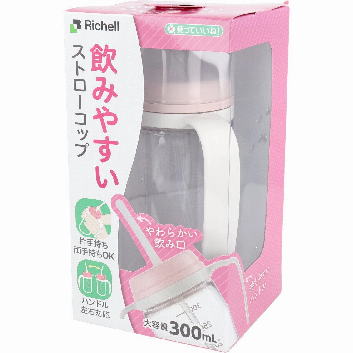 Richell - You Can Use It Easy Handle Clear Drinking Straw Cup